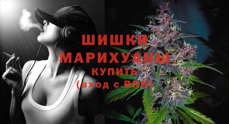 shop официальный сайт  Большой Камень  МАРИХУАНА LSD WEED 